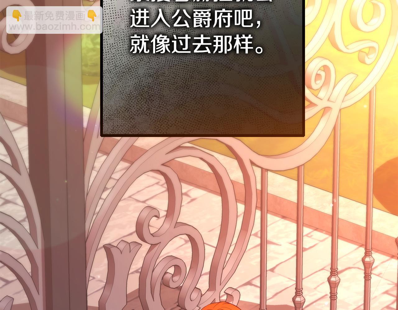 第31话 阿黛在说谎69