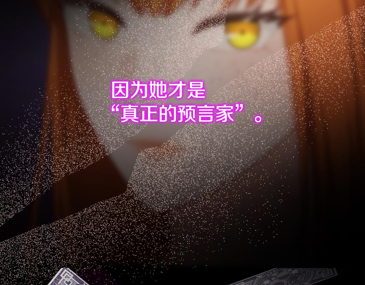 第31话 阿黛在说谎73