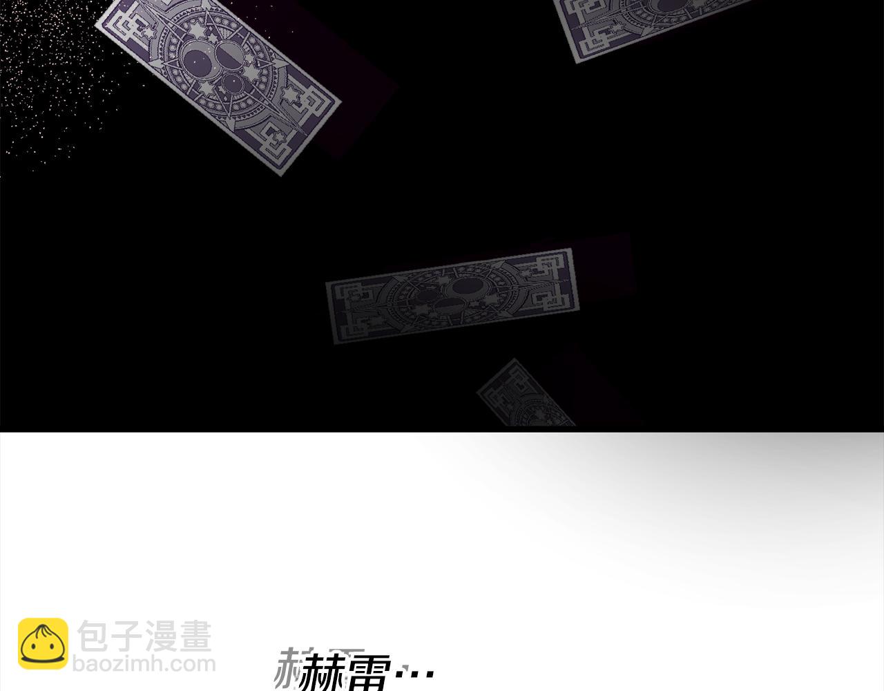 第31话 阿黛在说谎74