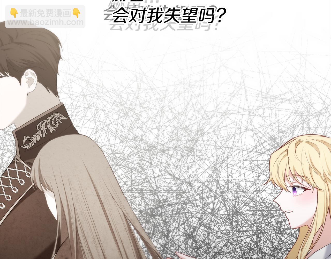 第31话 阿黛在说谎75