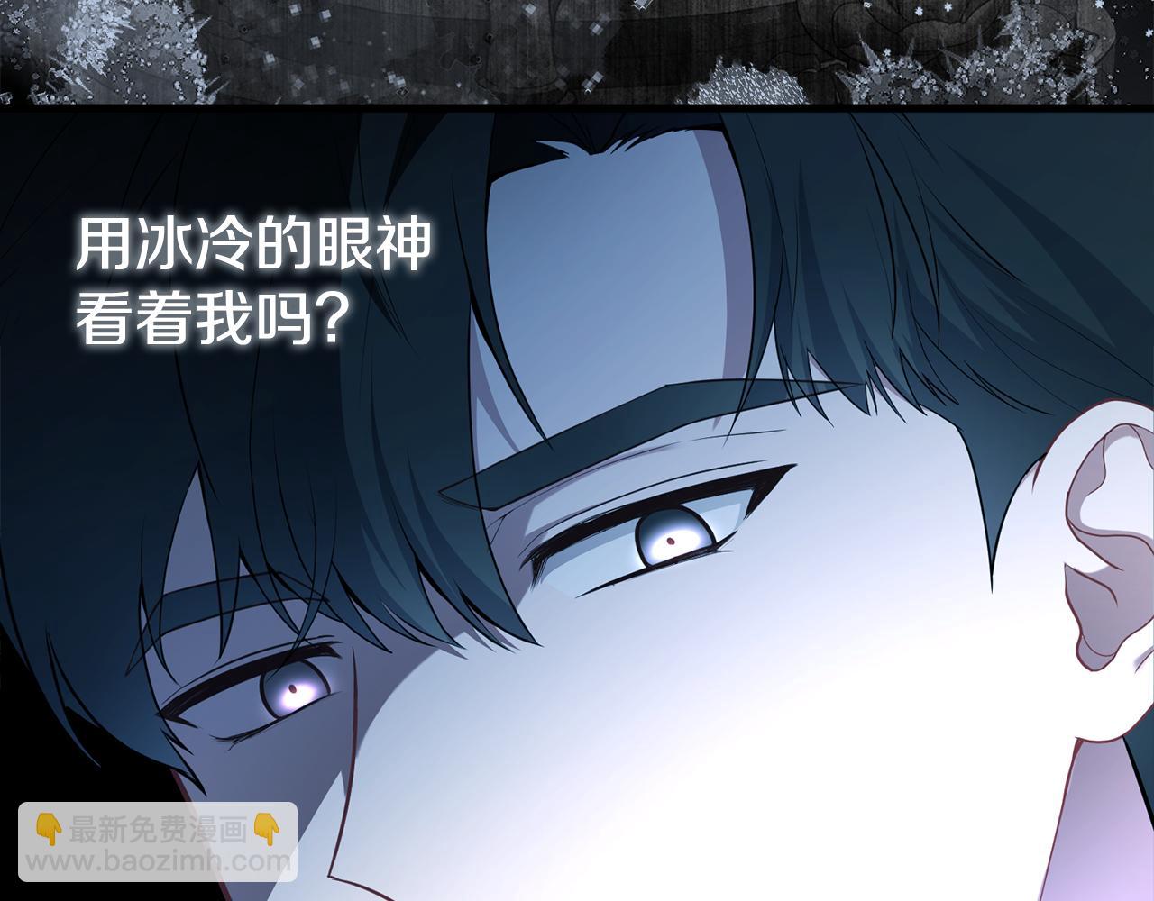 第31话 阿黛在说谎78