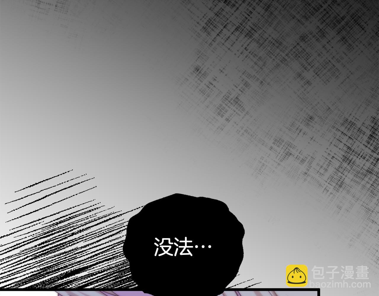 第31话 阿黛在说谎81