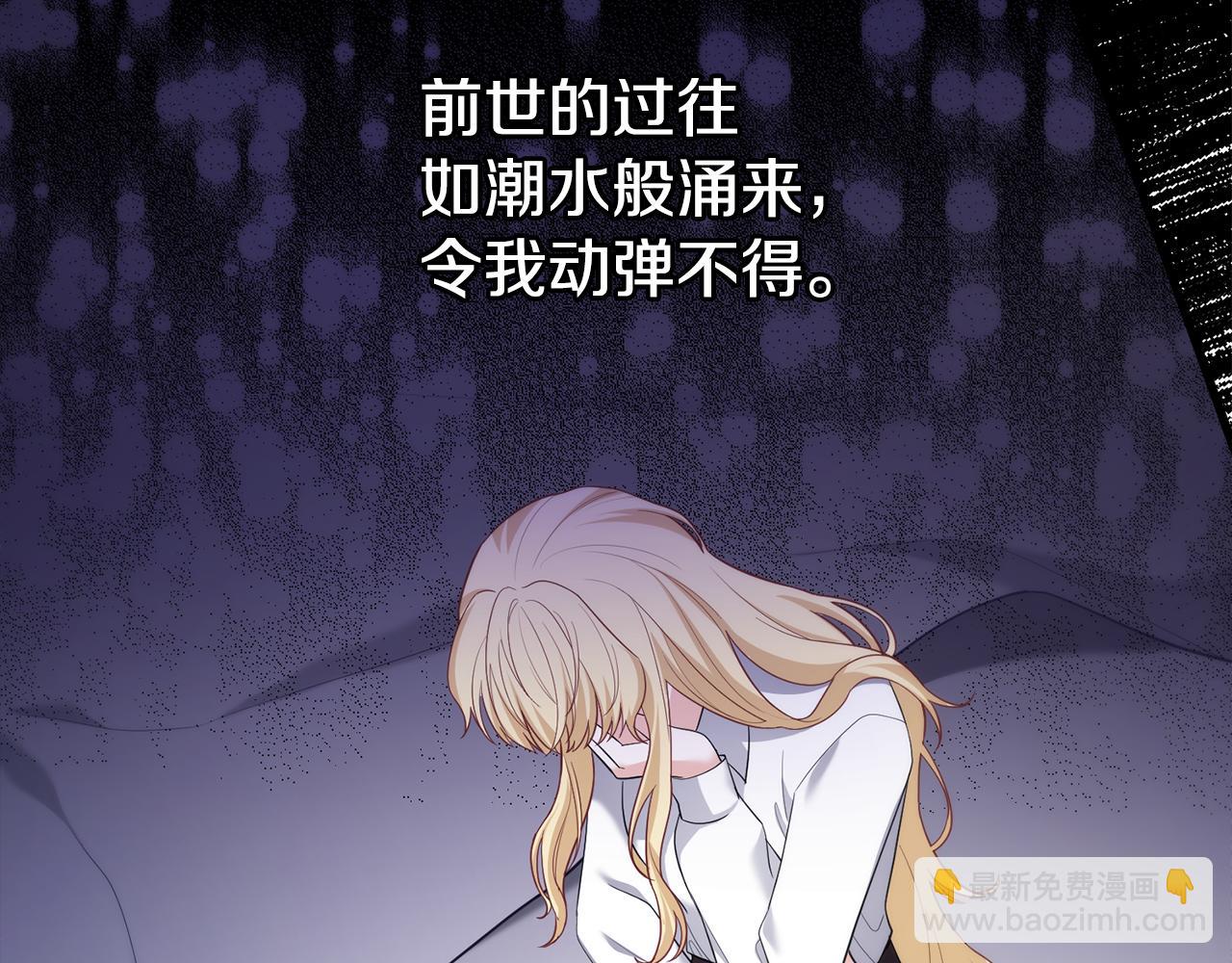 第31话 阿黛在说谎84