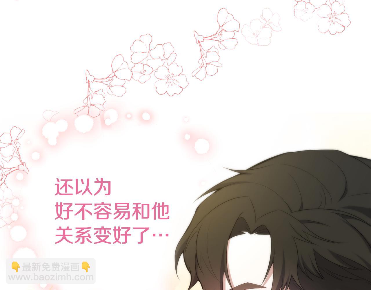 第31话 阿黛在说谎86