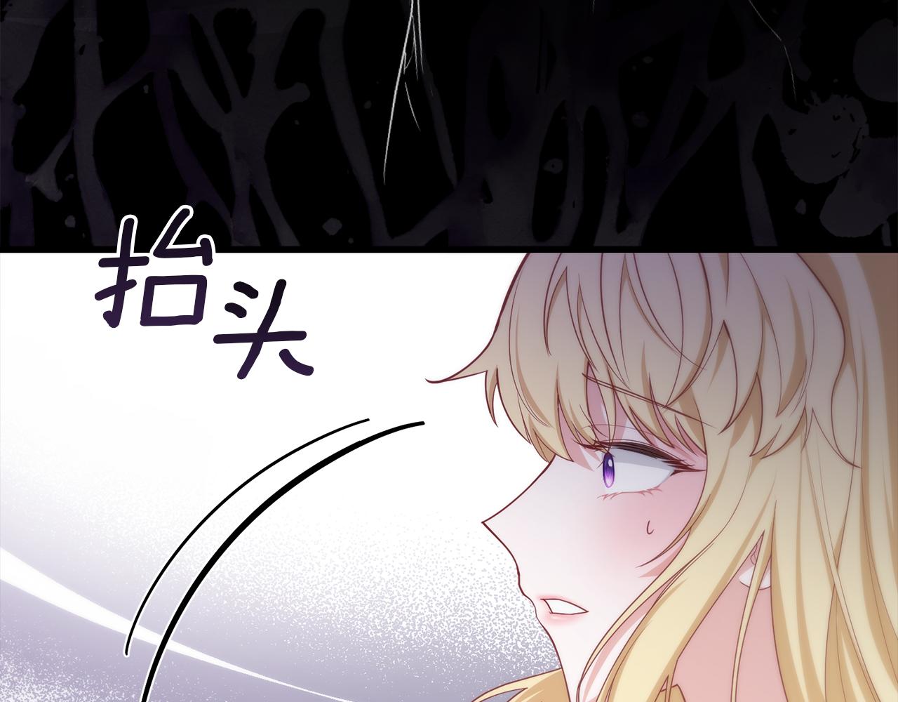 第31话 阿黛在说谎94