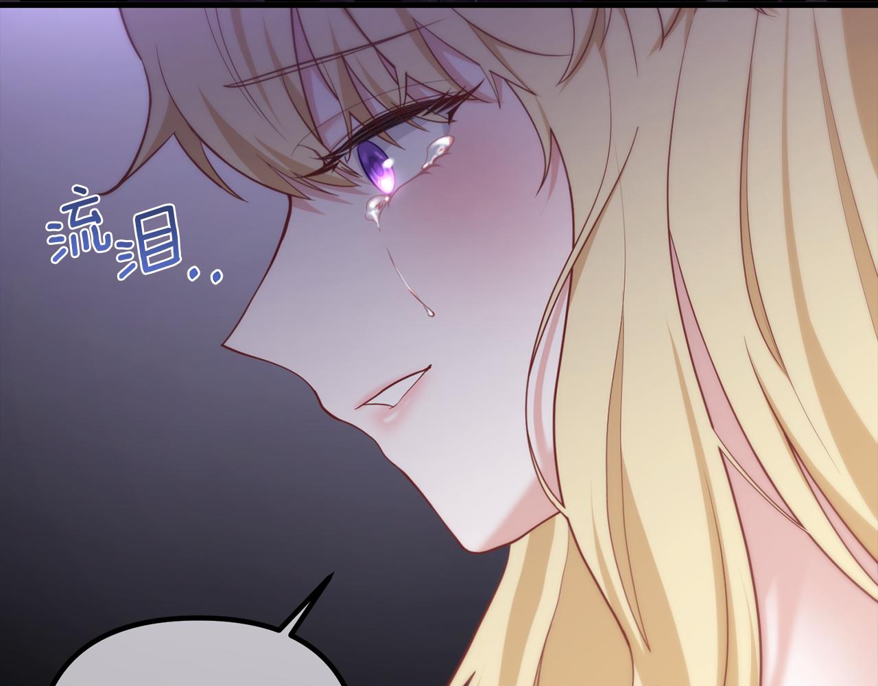 第31话 阿黛在说谎96