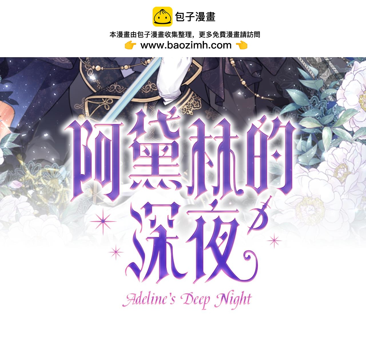 第32话 他知道了1