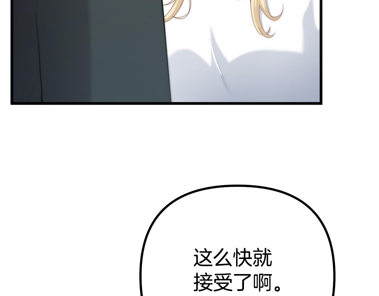 第32话 他知道了100