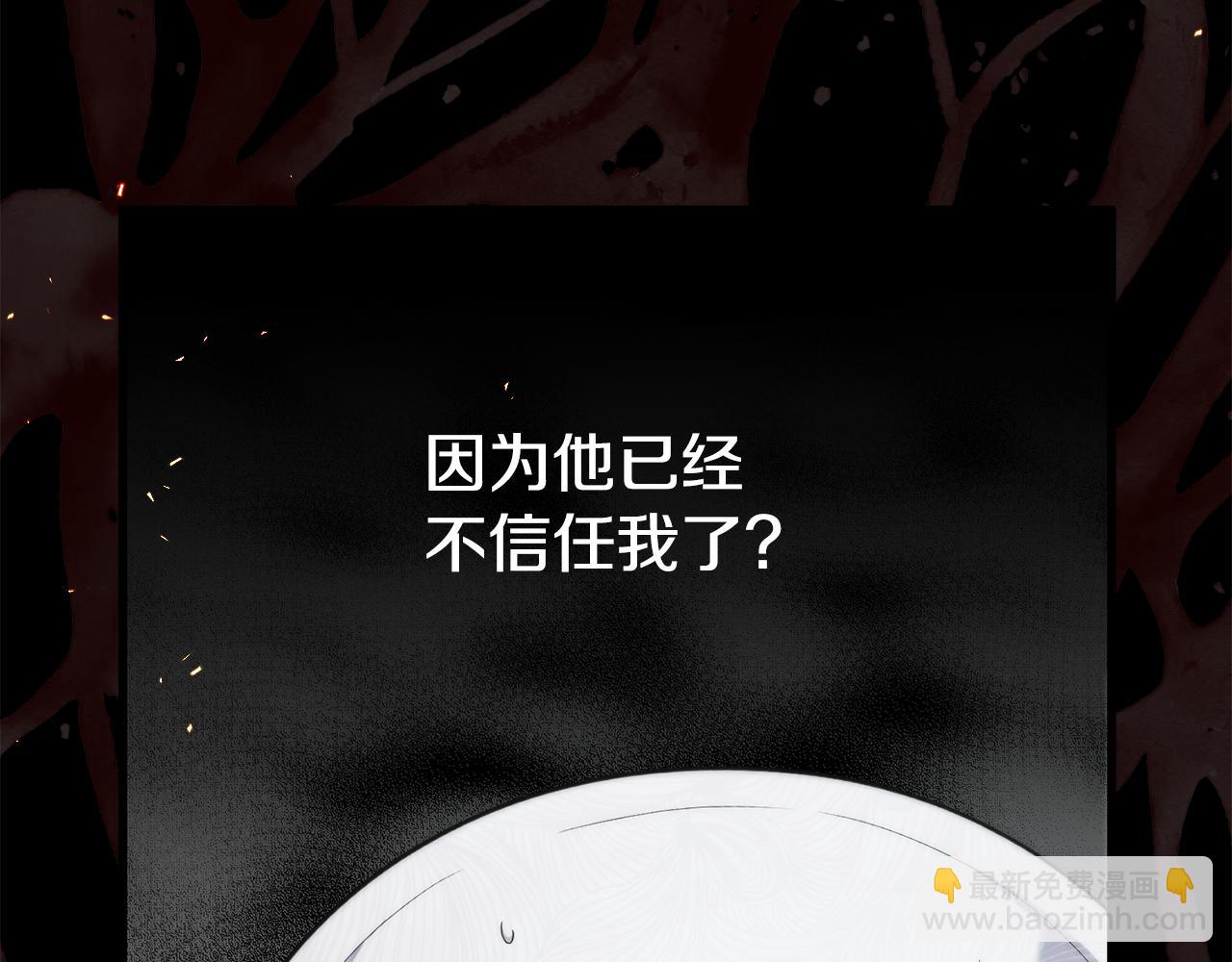 第32话 他知道了116