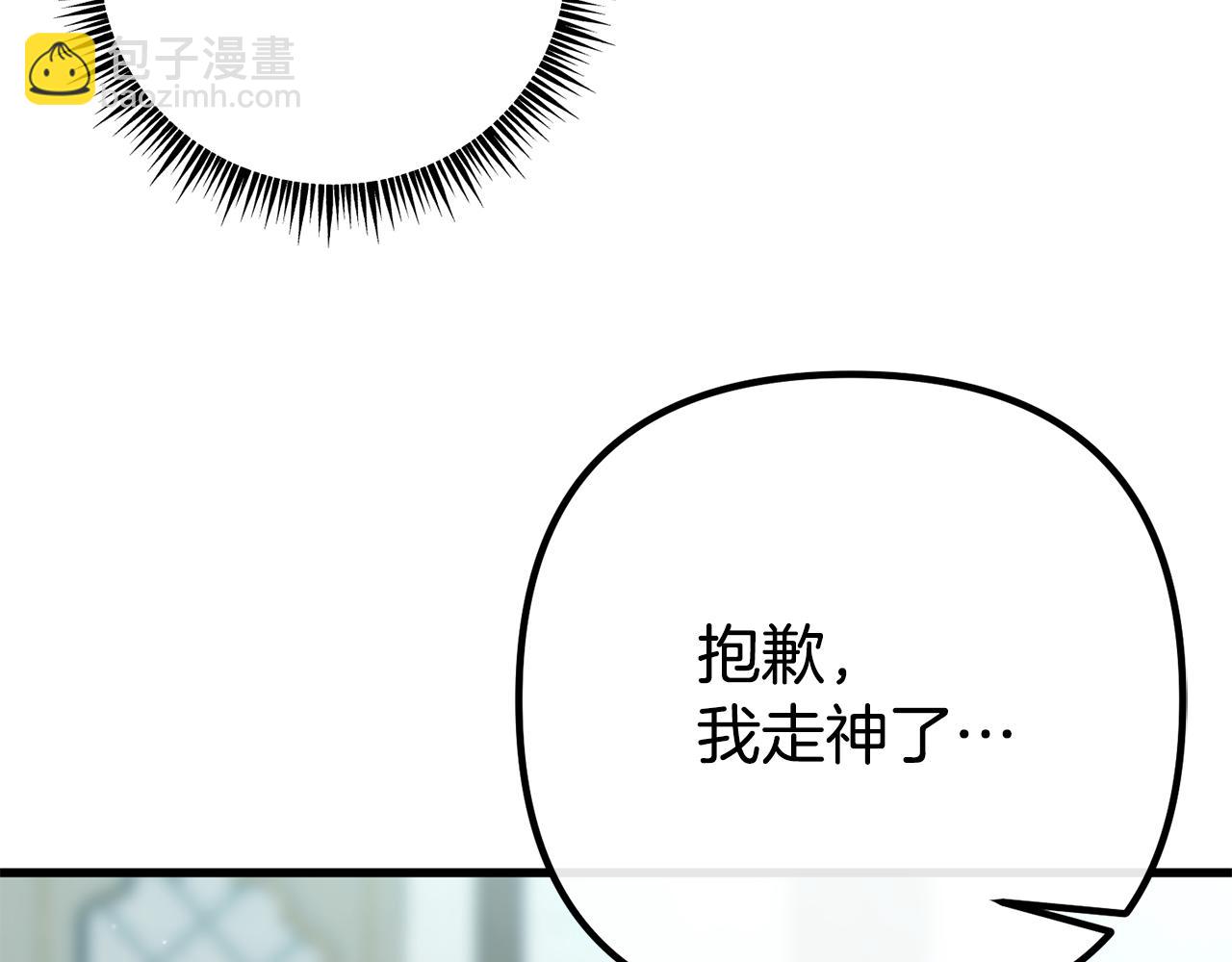 第32话 他知道了125