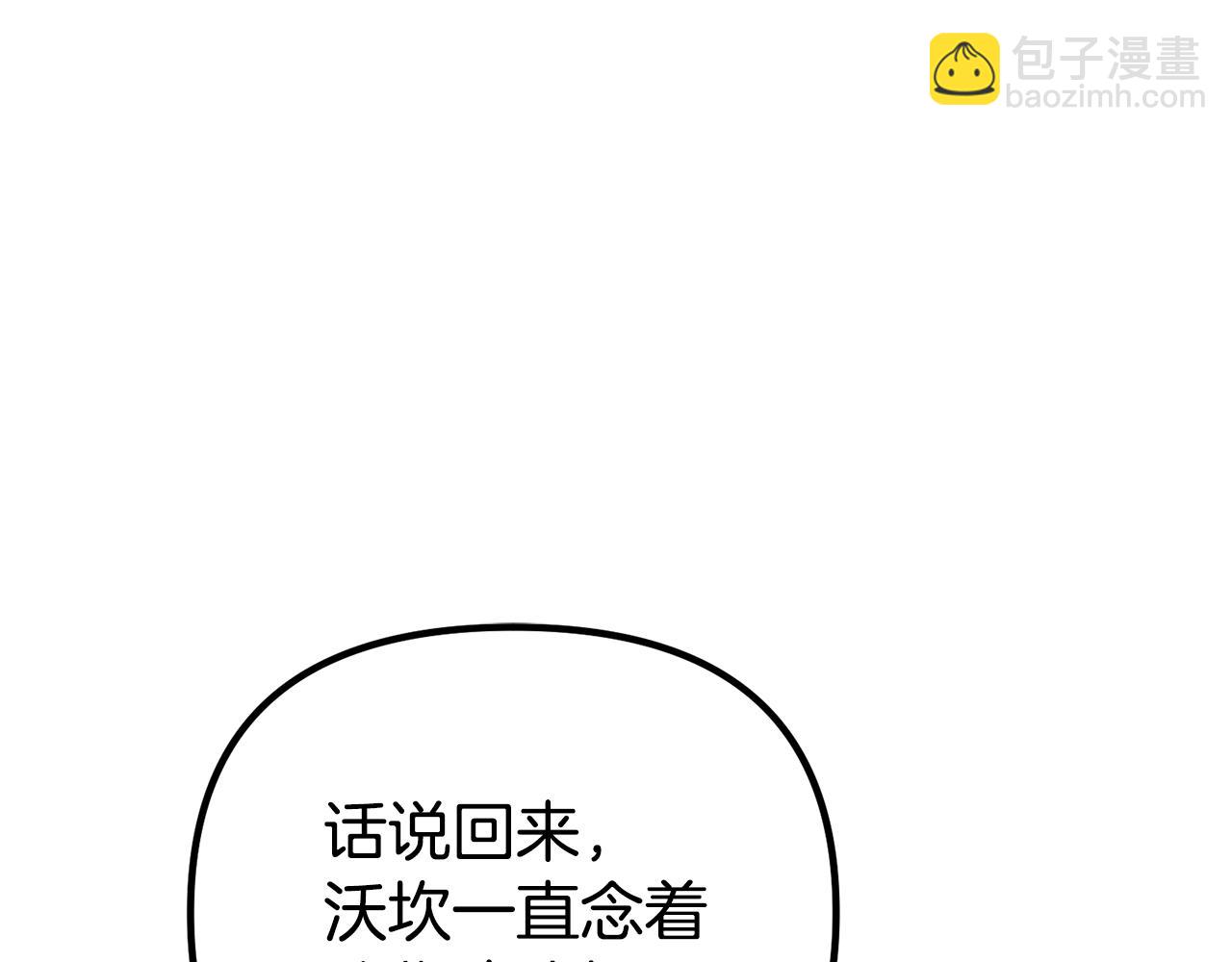第32话 他知道了128