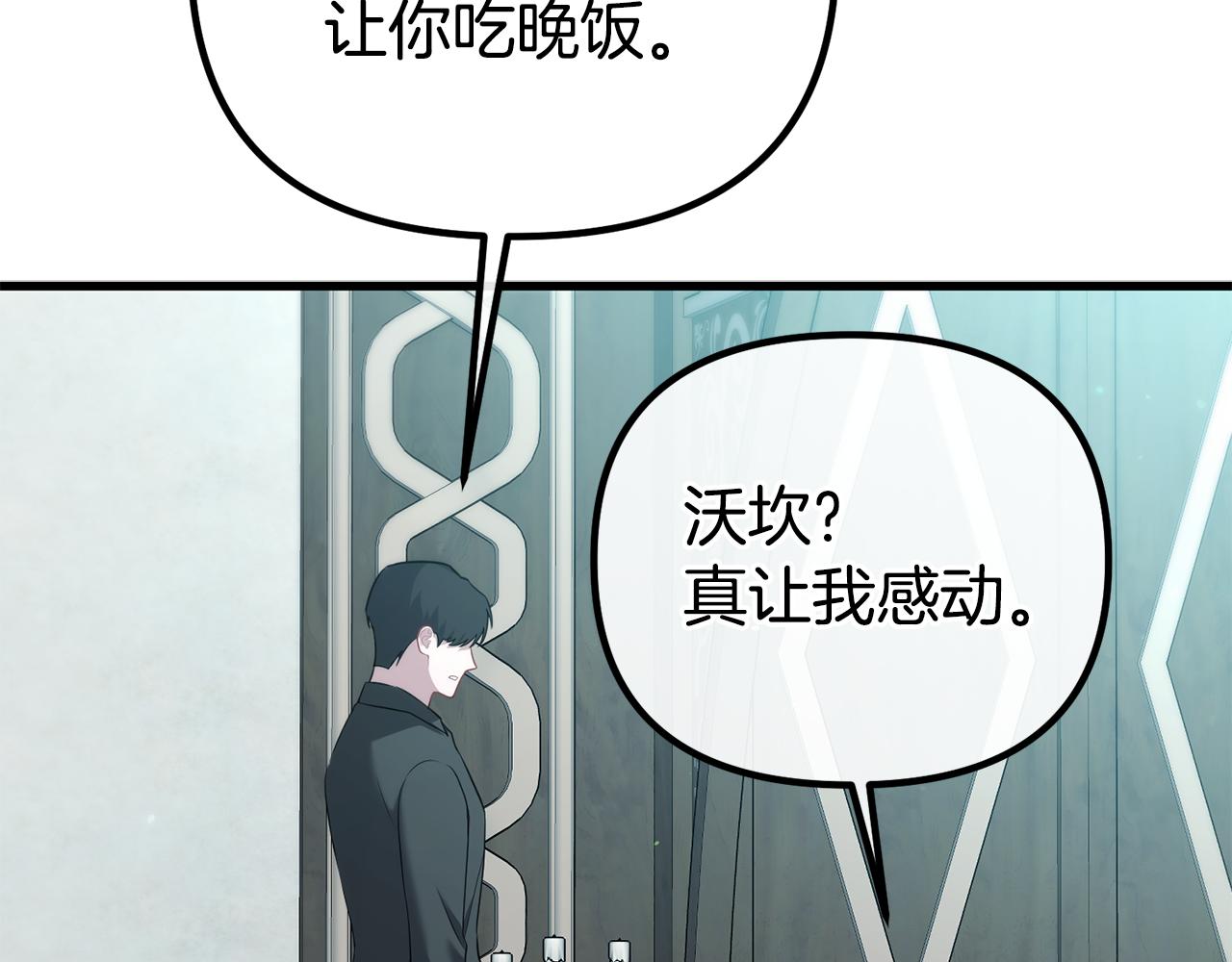 第32话 他知道了129