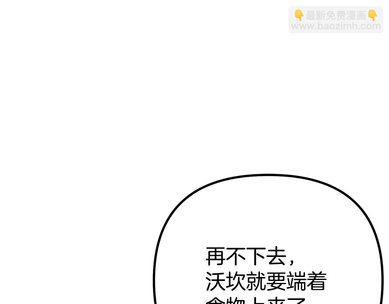 第32话 他知道了131