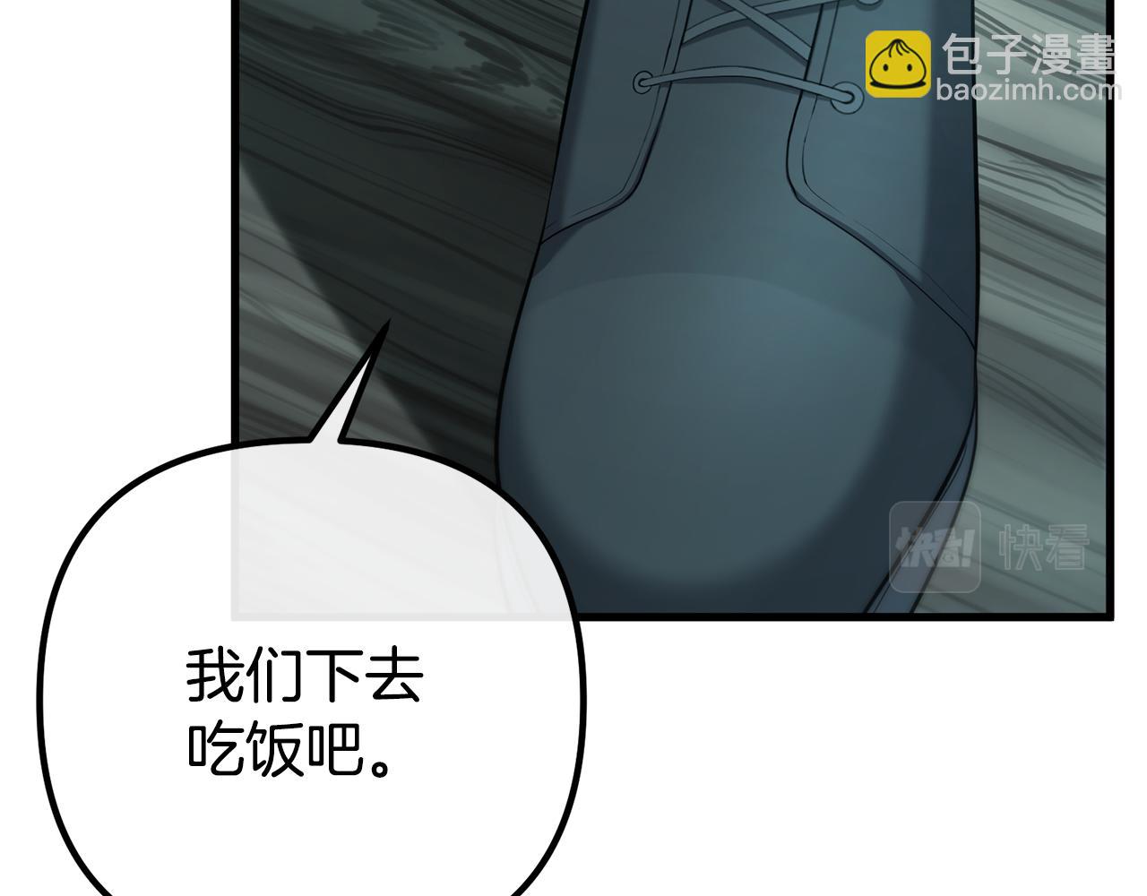 第32话 他知道了133