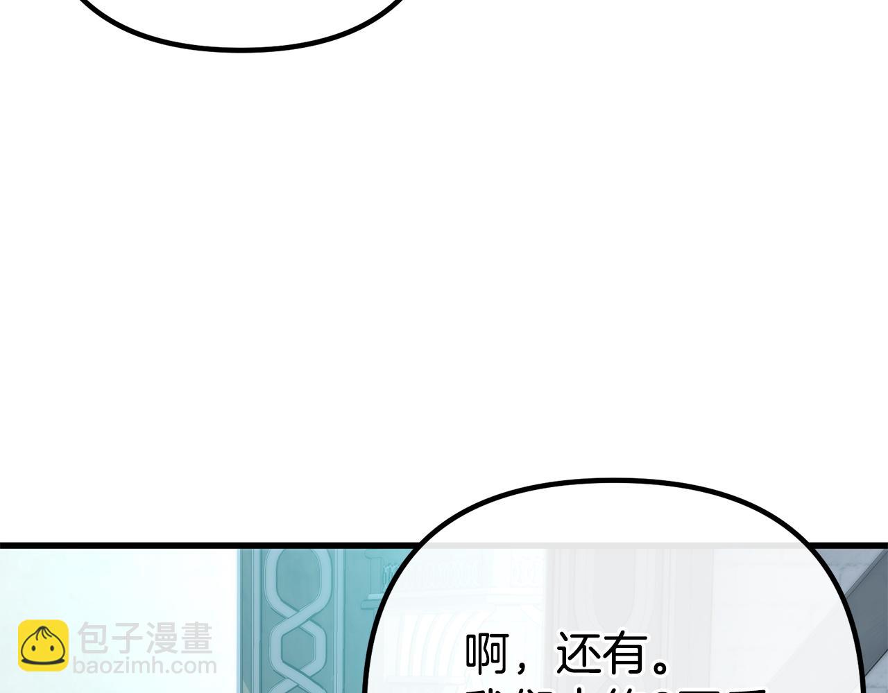 第32话 他知道了134