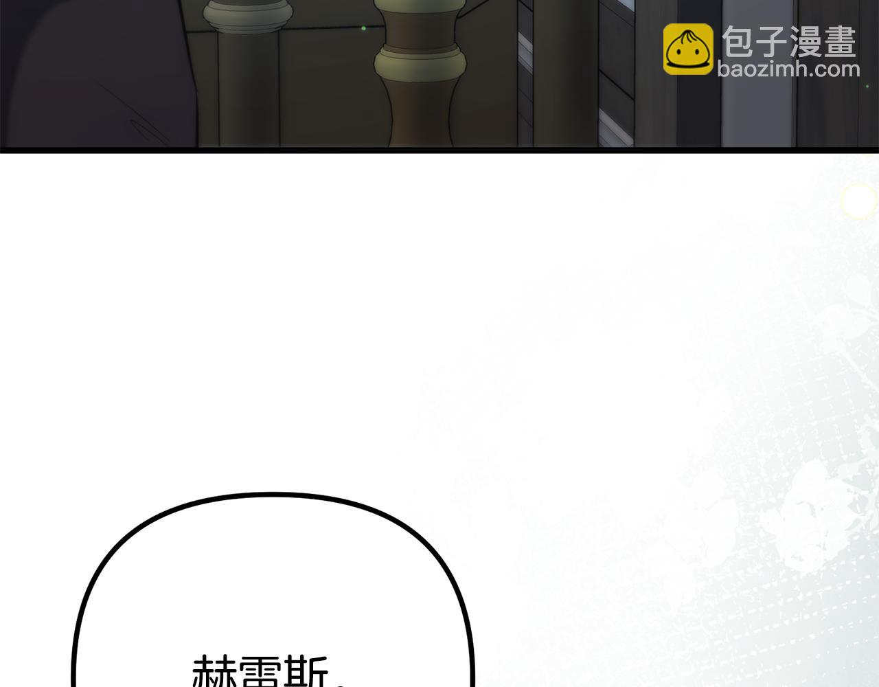 第32话 他知道了140
