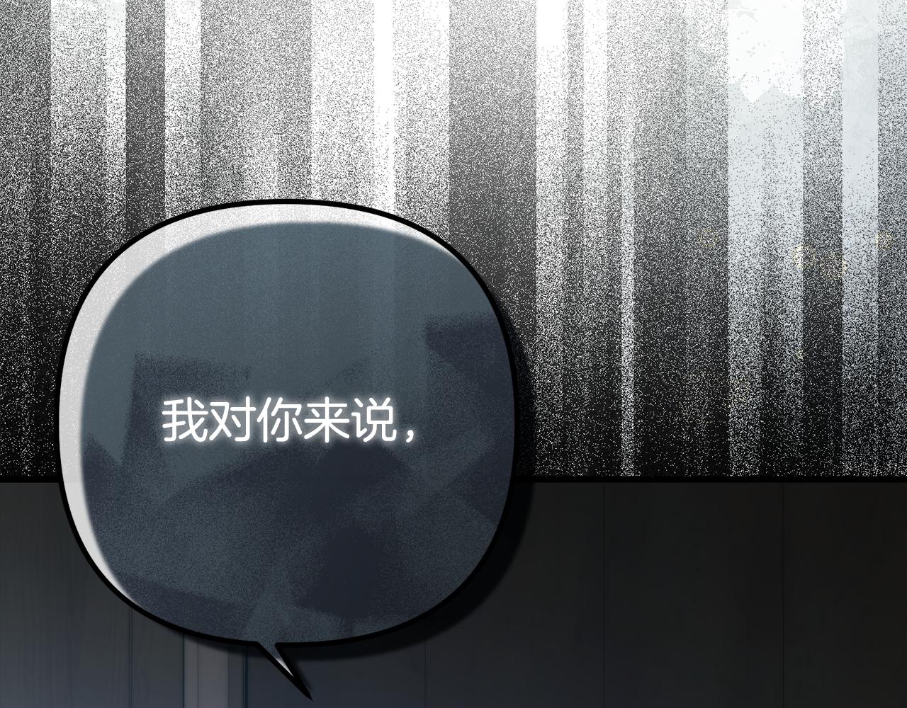 第32话 他知道了143