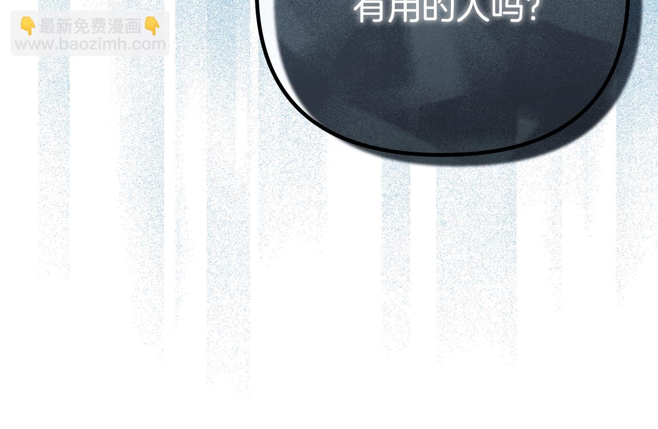 第32话 他知道了146