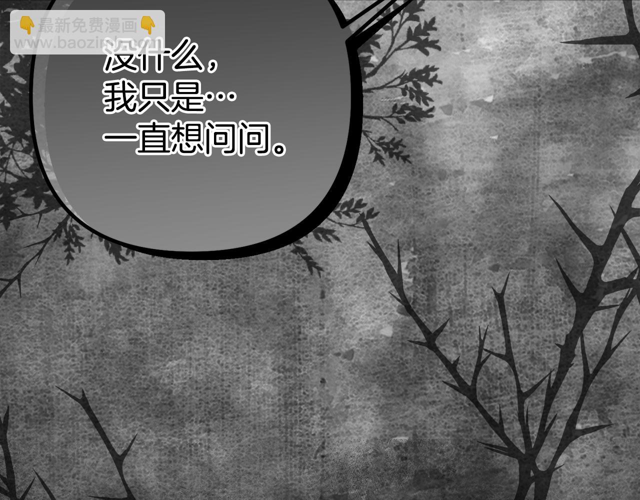 第32话 他知道了153