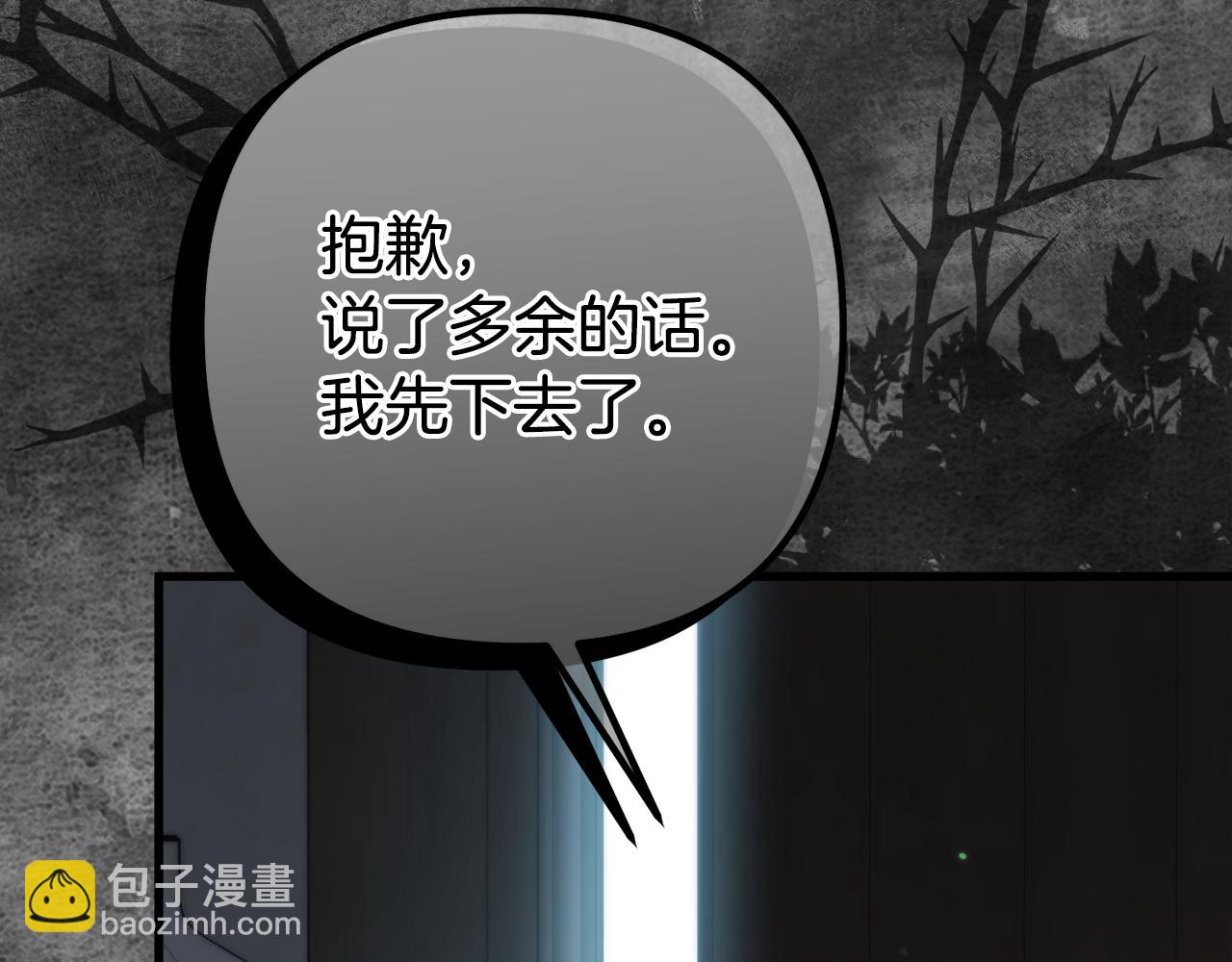 第32话 他知道了158