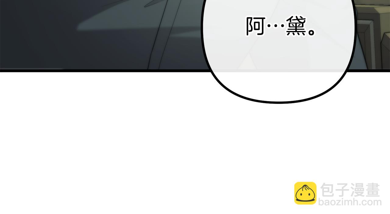 第32话 他知道了164