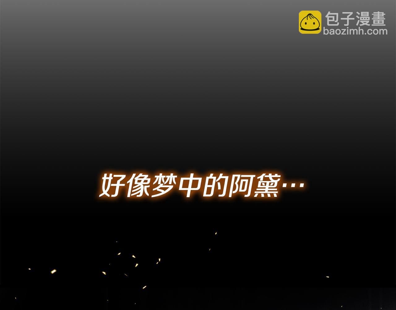 第32话 他知道了171