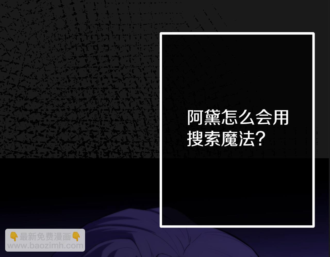第32话 他知道了177