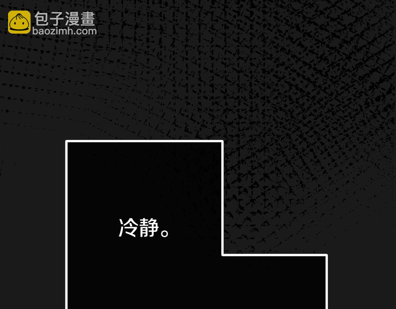 第32话 他知道了180