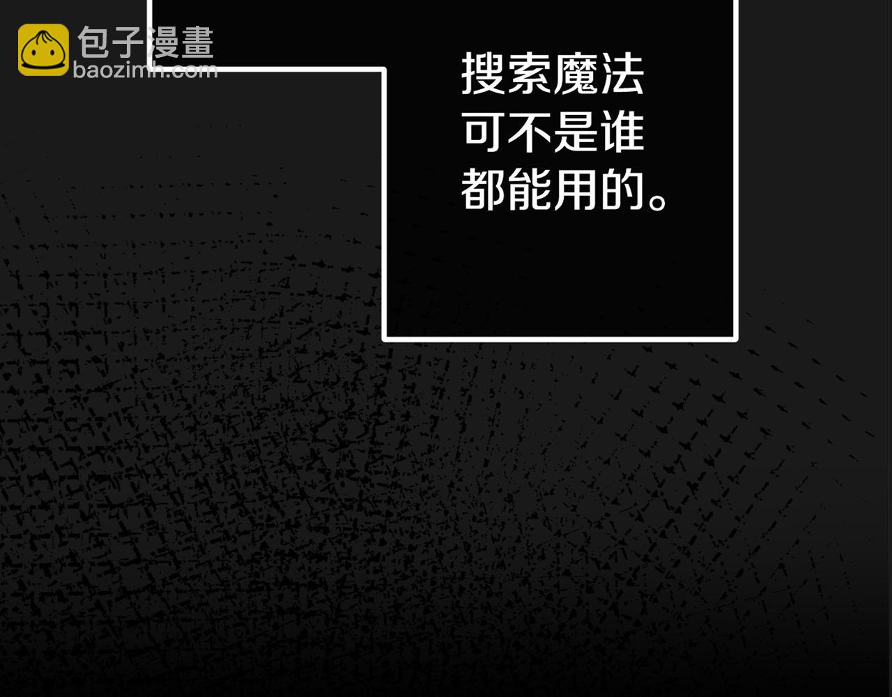 第32话 他知道了181
