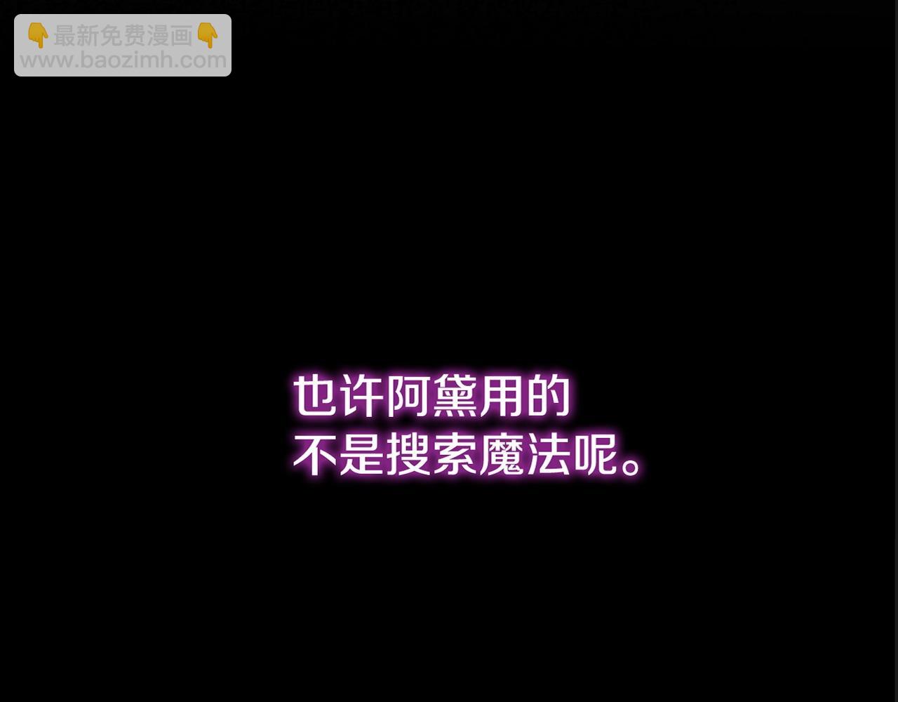 第32话 他知道了182