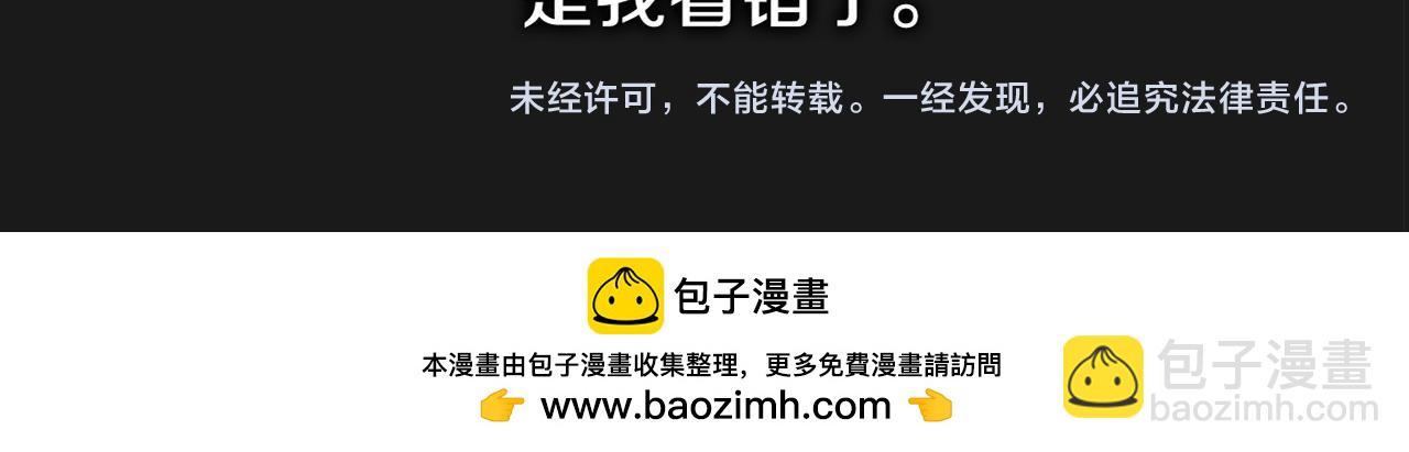 第32话 他知道了185