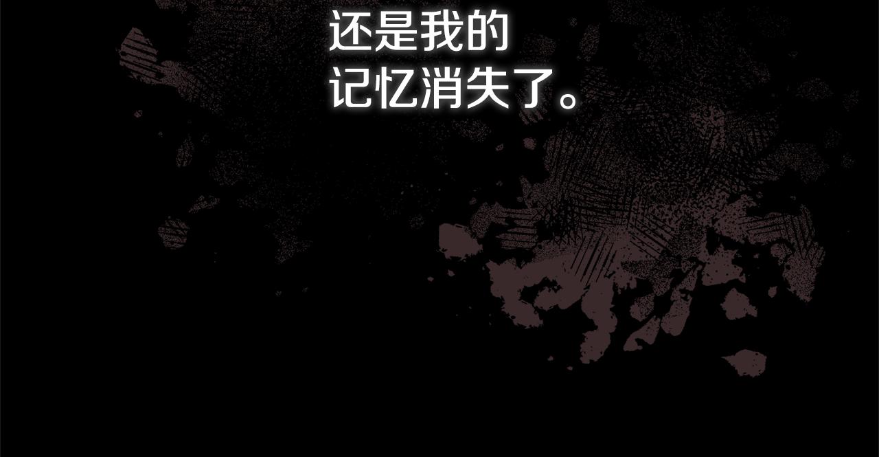 第32话 他知道了20