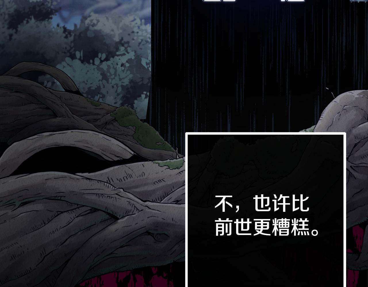 第32话 他知道了27