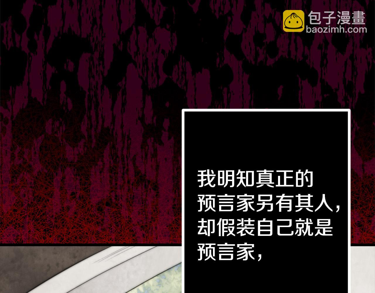 第32话 他知道了30