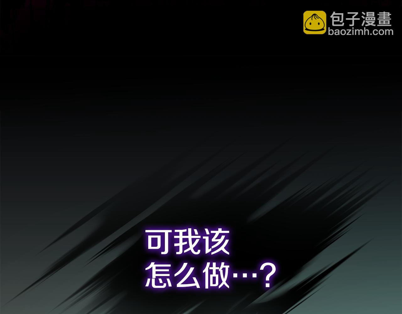第32话 他知道了40