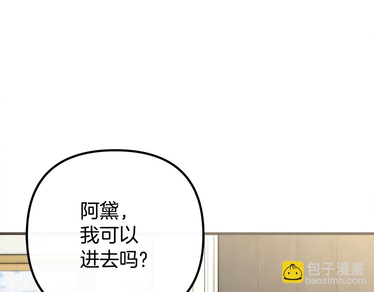 第32话 他知道了46