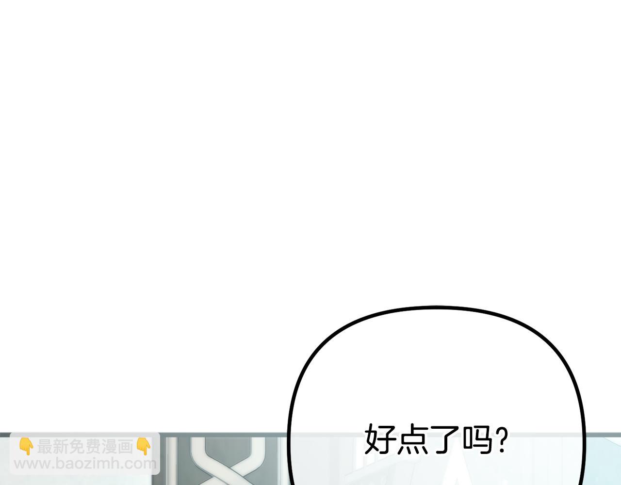 第32话 他知道了54