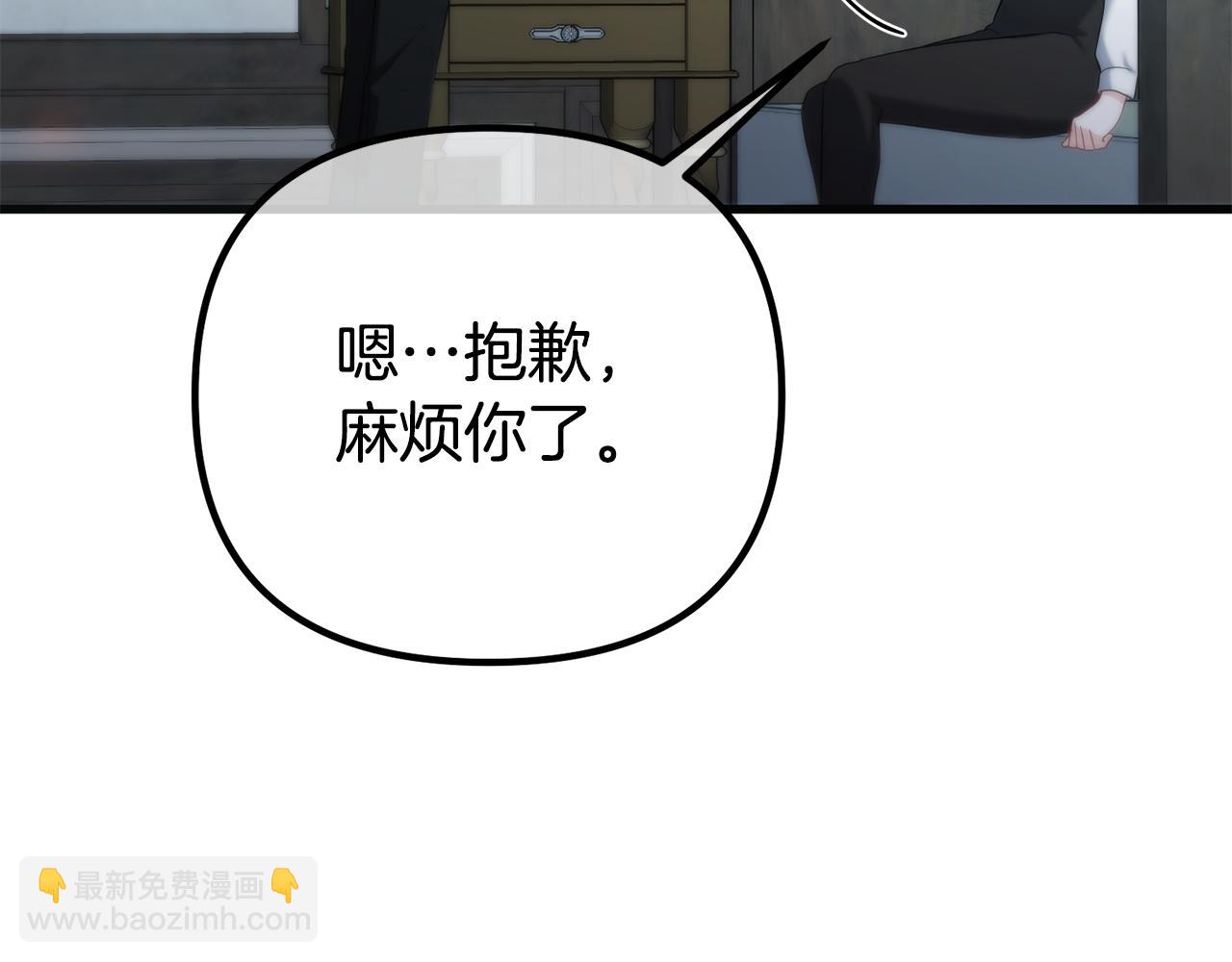 第32话 他知道了56