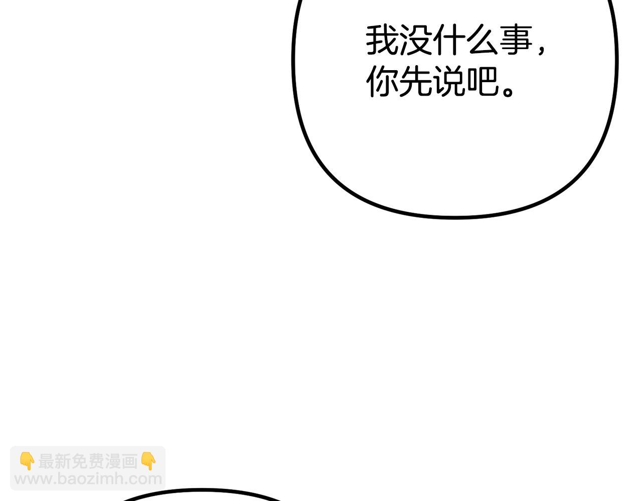 第32话 他知道了70
