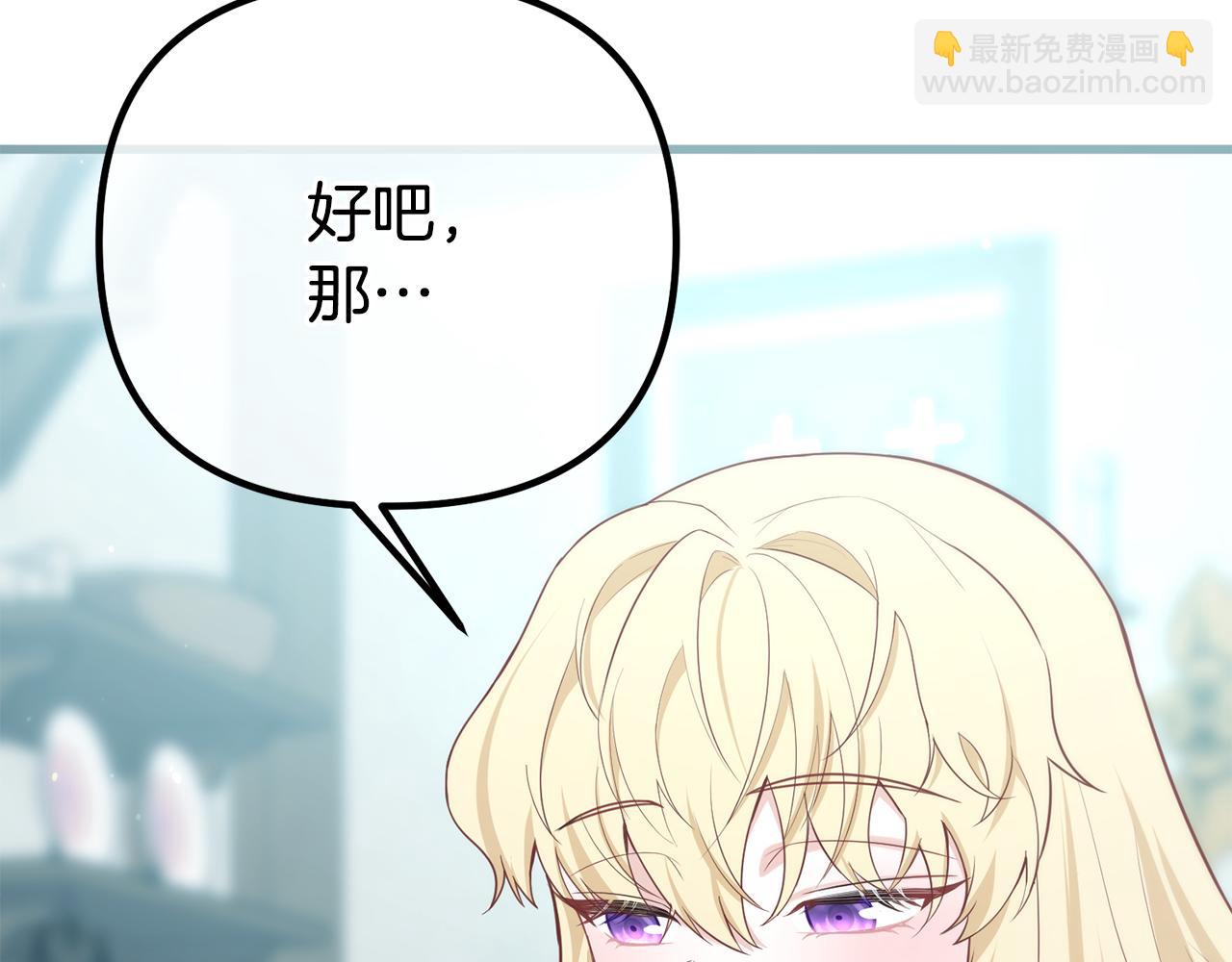 第32话 他知道了71