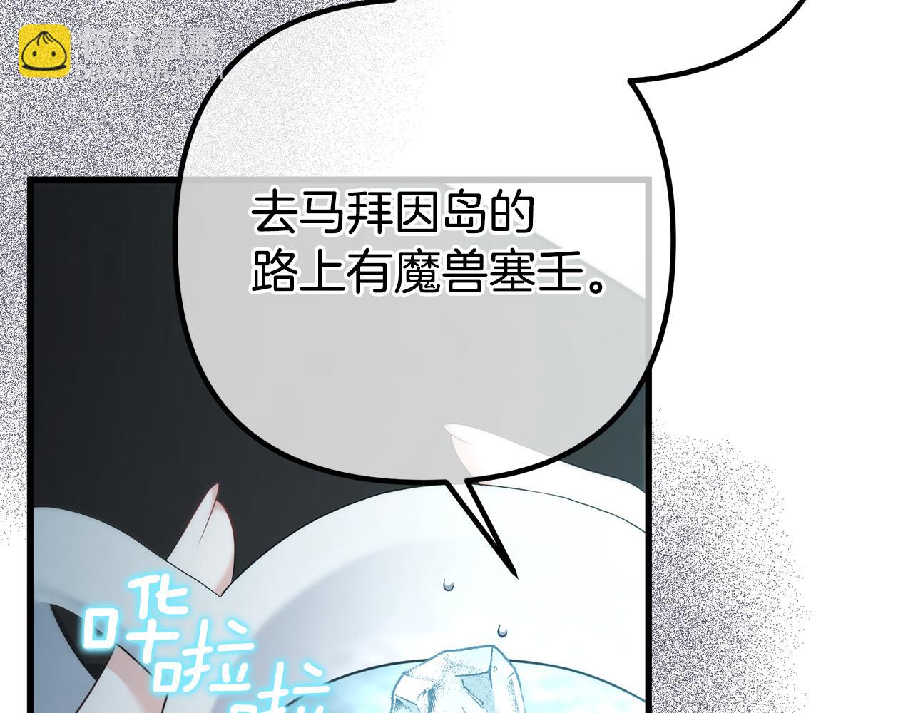 第32话 他知道了75