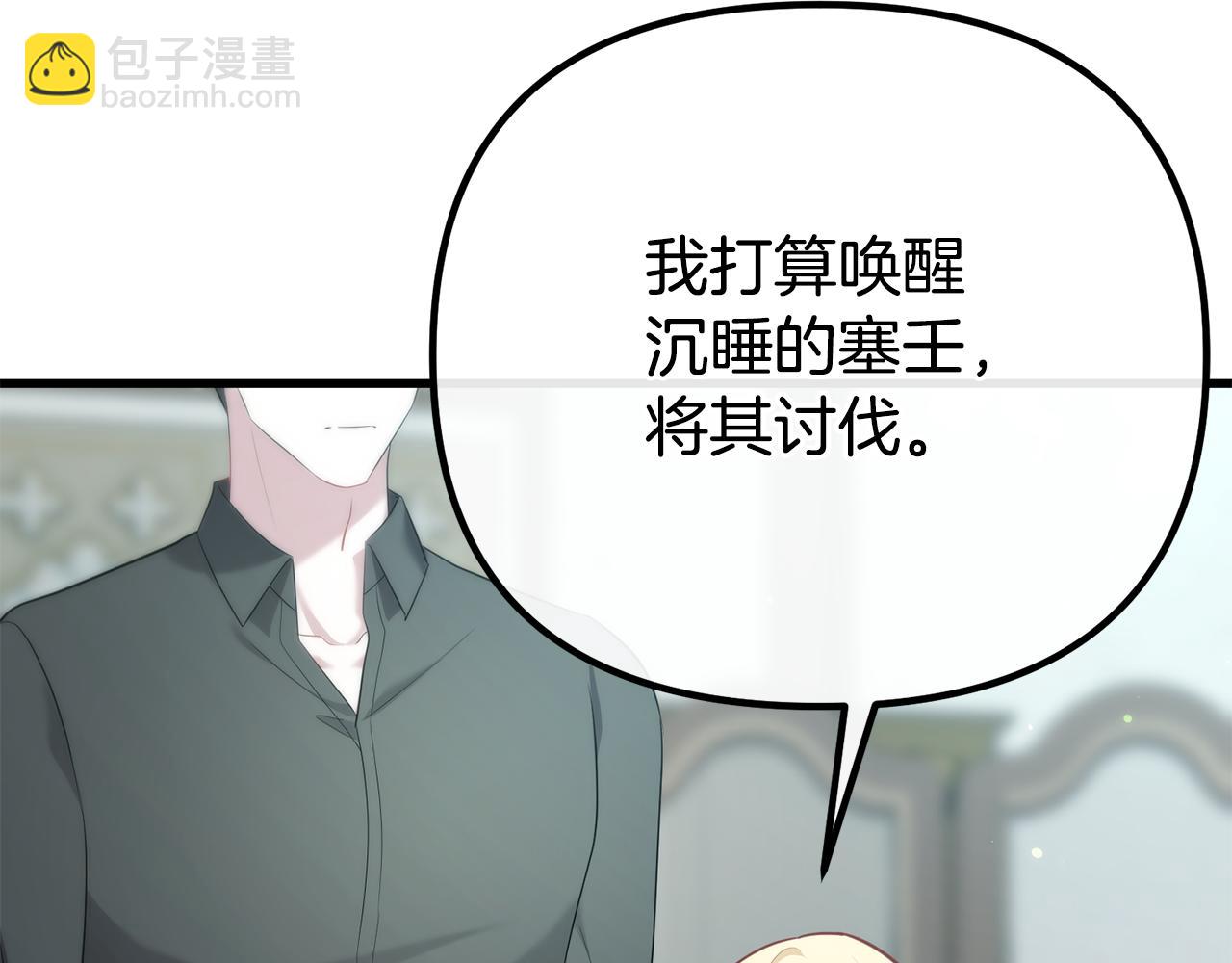 第32话 他知道了78
