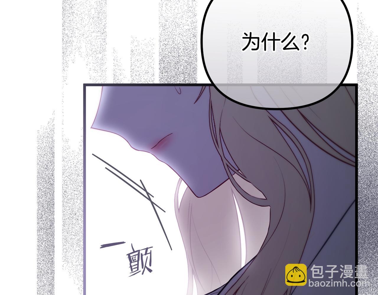 第32话 他知道了81