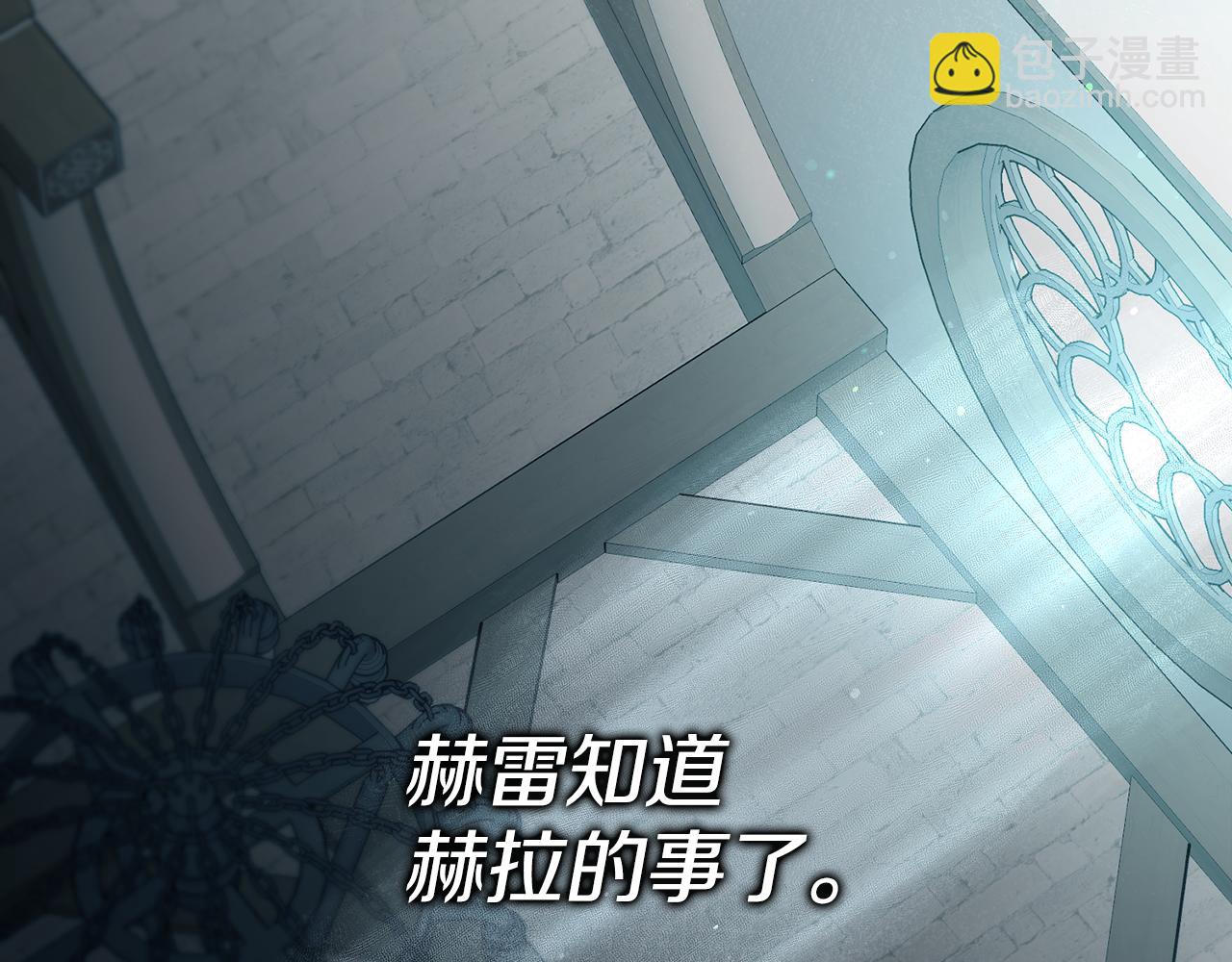 第32话 他知道了9