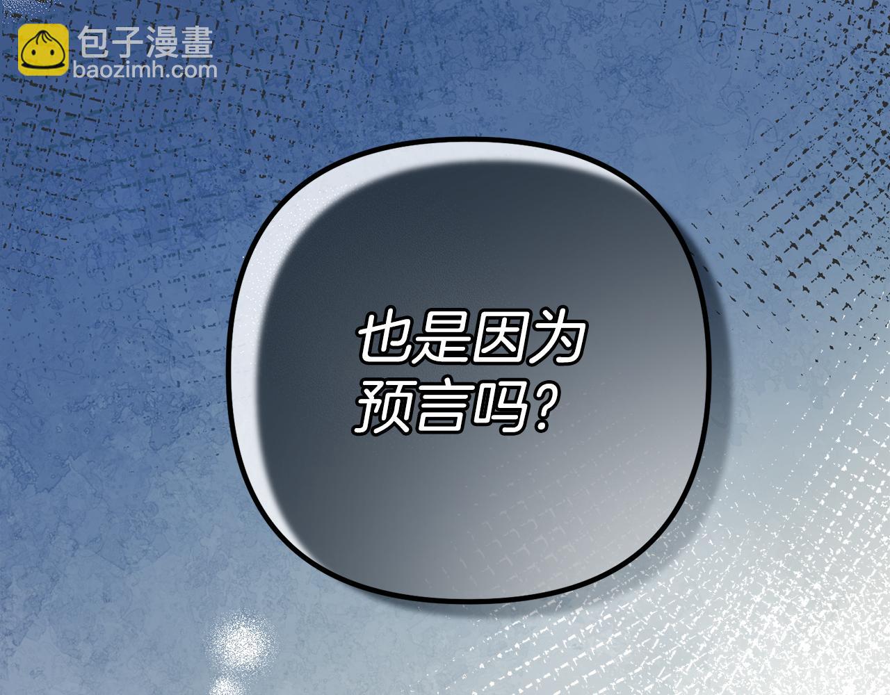第32话 他知道了93