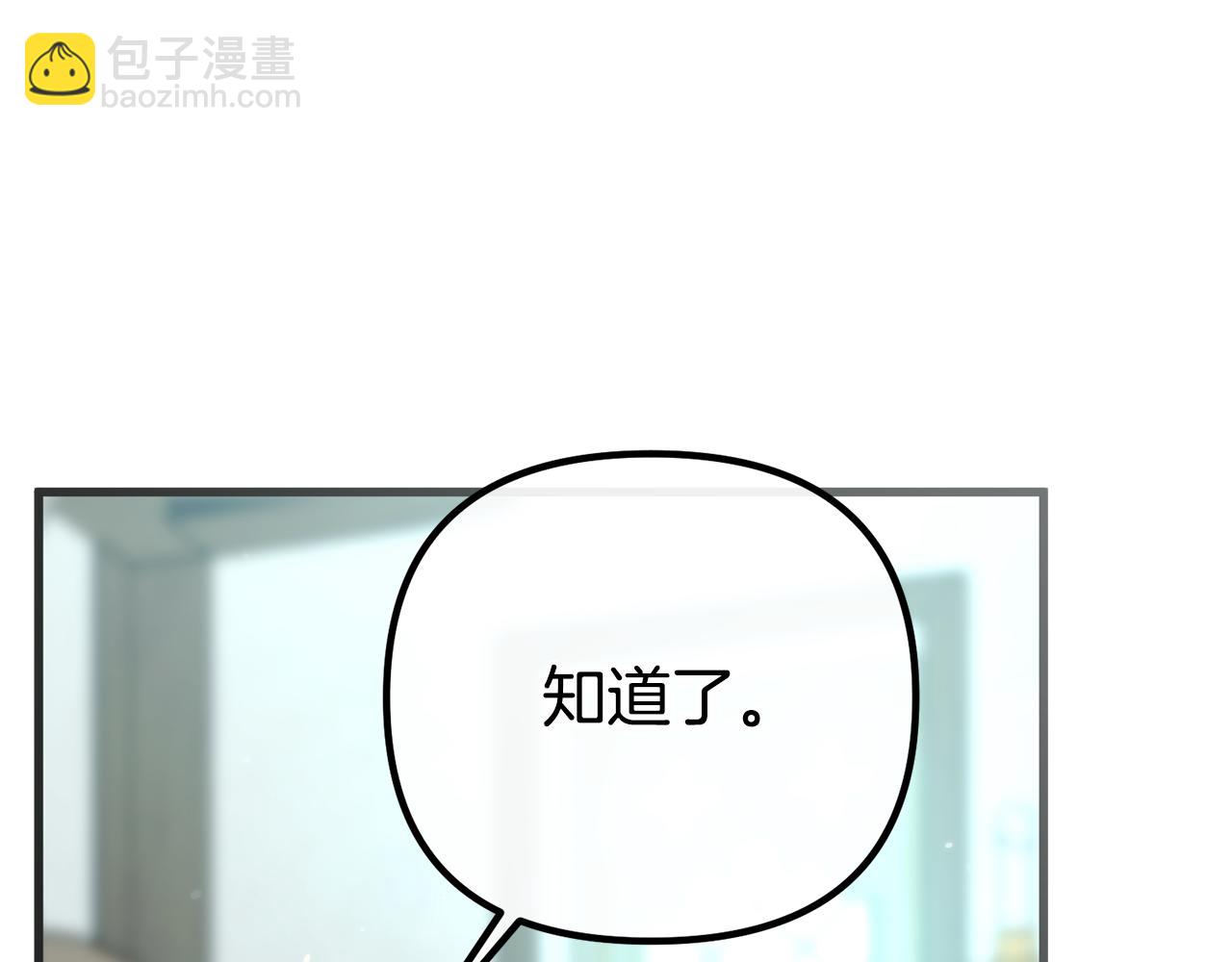 第32话 他知道了98