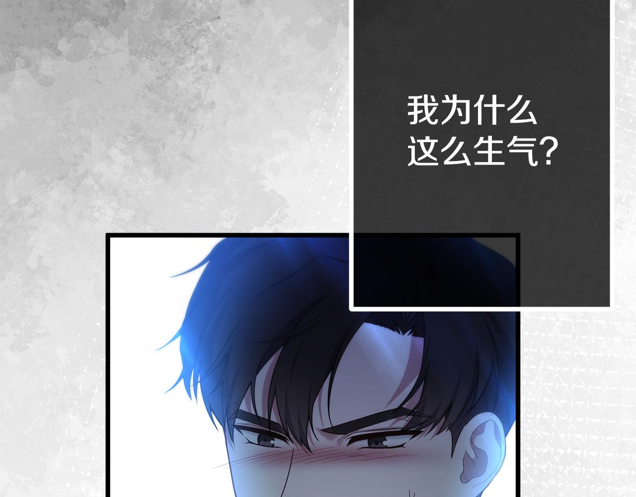 第34话 矛盾爆发104