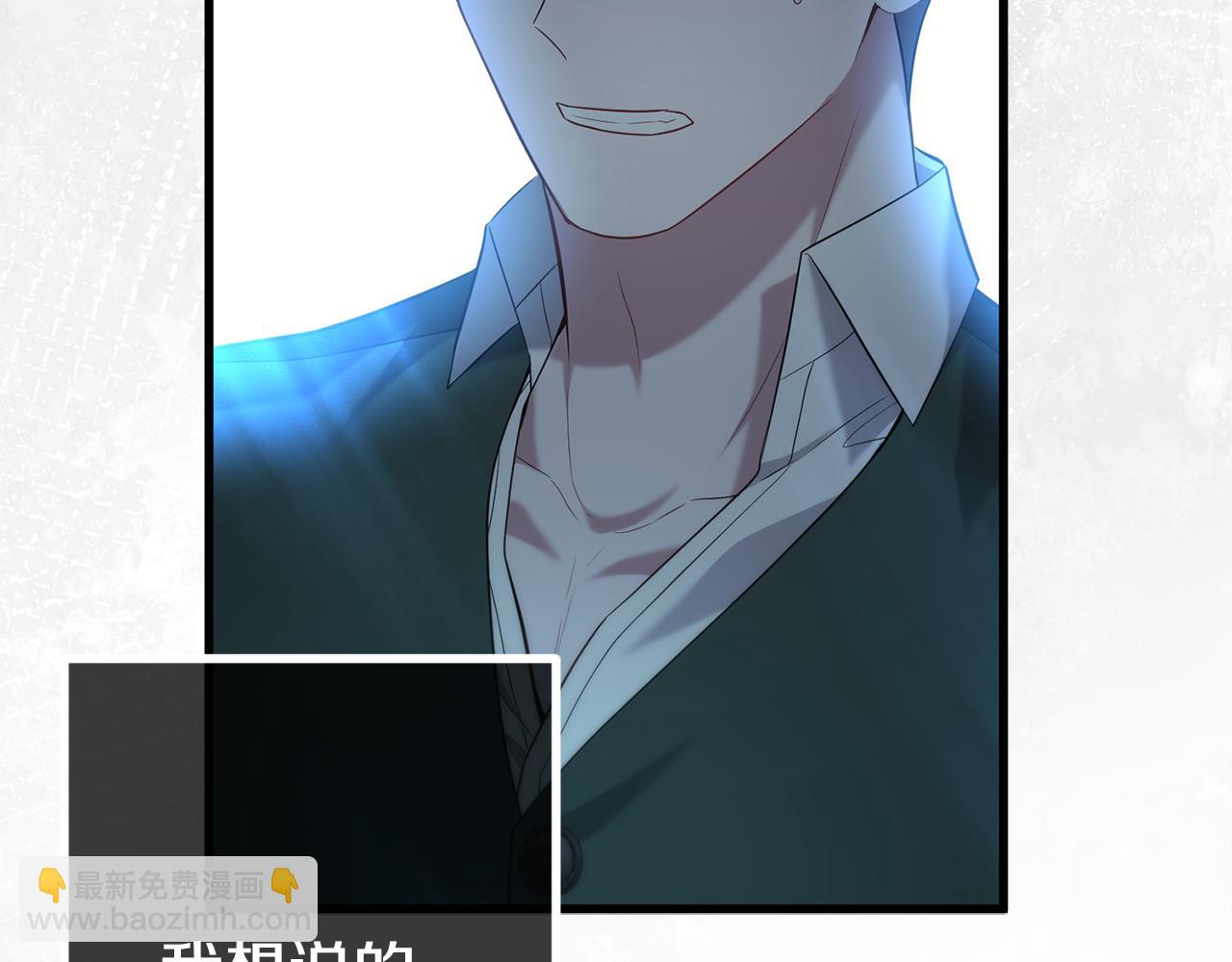 第34话 矛盾爆发105