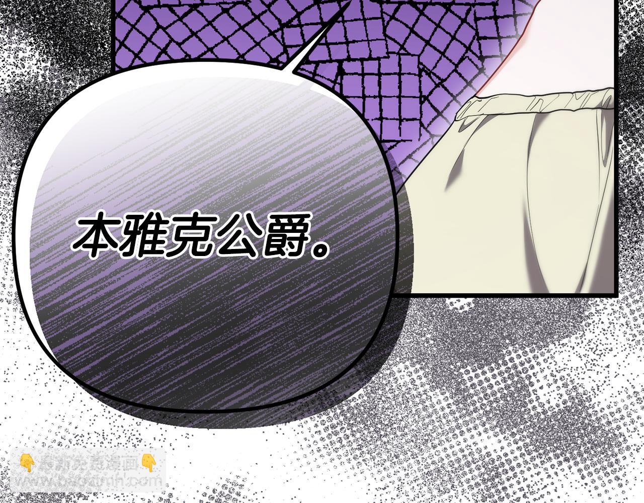 第34话 矛盾爆发109