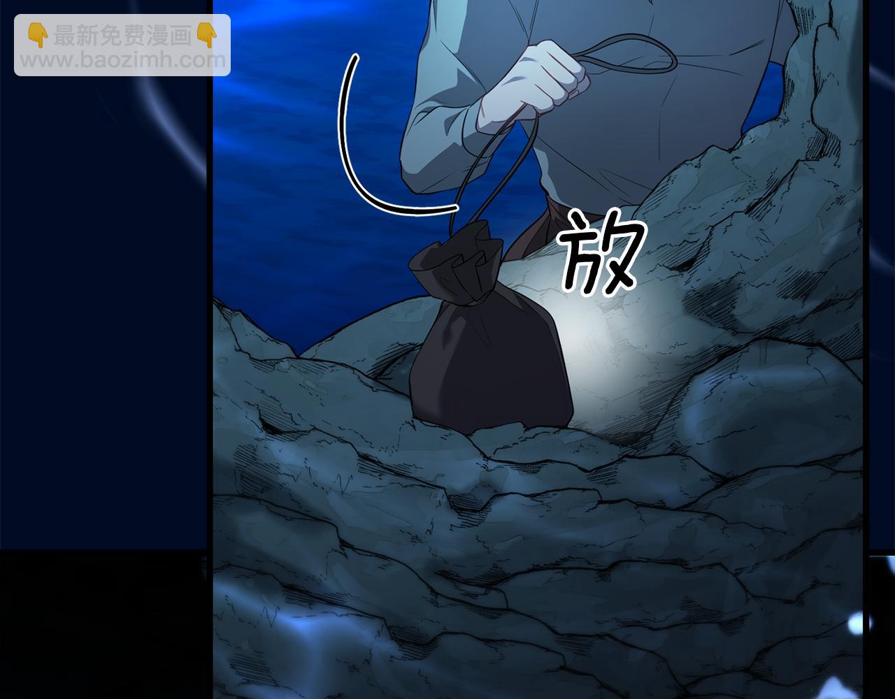 第34话 矛盾爆发11